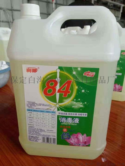 優質84消毒液，剎那品牌五證齊全，保障您的日常防護需求