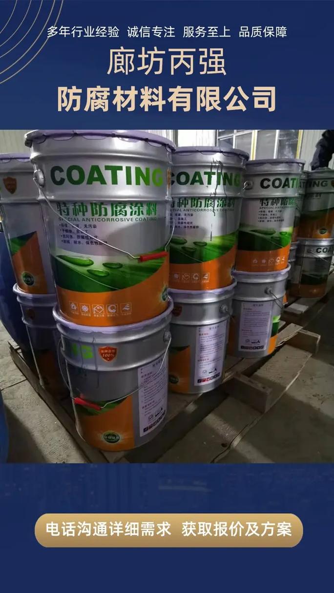 聚脲防水涂料，專注高品質(zhì)，滿足您的大批量采購(gòu)需求