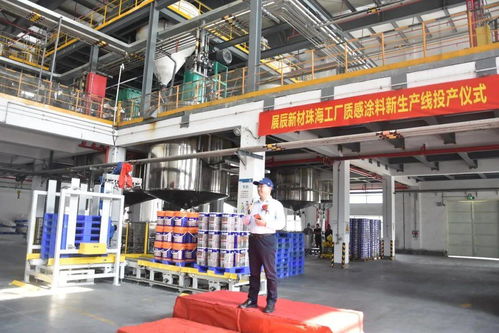 全方位升級(jí)再啟新篇，展辰新材料涂料生產(chǎn)線投產(chǎn)助力涂料銷售