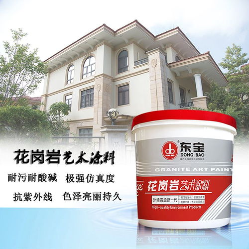 合肥市東寶花崗巖涂料漆 全國(guó)銷售網(wǎng)絡(luò)與專業(yè)服務(wù)熱線